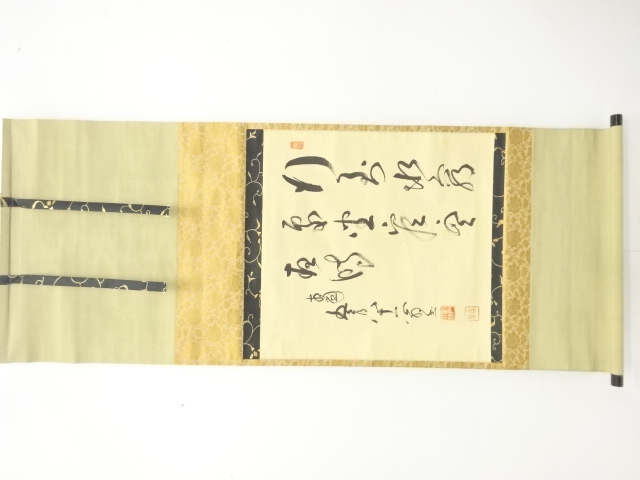 JAPANESE HANGING SCROLL / HAND PAINTED / CALLYGRAPHY / ARTST WORK 